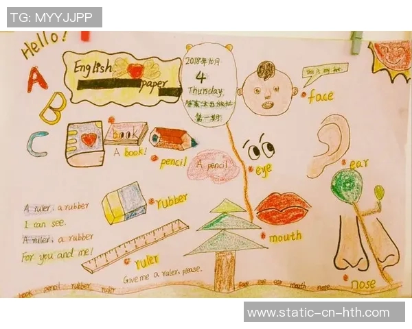 快乐足球启蒙之旅小学一年级小报让我们一起奔跑与成长